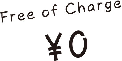 Free of Charge ¥0